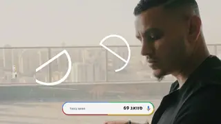 סוואג 69 – חסות שידור בערוץ 13