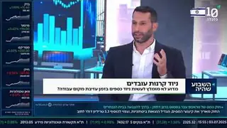 חשיפה עסקית באולפני ערוץ הכלכלה ו-i24NEWS