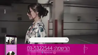 בית ספר פרסייס (Precise) – חסות שידור ברשת 13