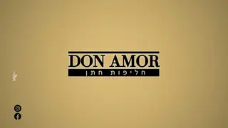 דון אמור – חסות שידור בערוץ 13